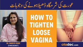 How To Tighten Loose Vagina - Sharmgah Ko Tight Karne Ka Tarika - Vaginoplasty- Vaginal Rejuvenation screenshot 5