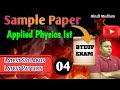 Sample Paper #appliedphysics 1st/ New #paperpattern2024 #bteupexam #bteup  #firstsemester #diploma