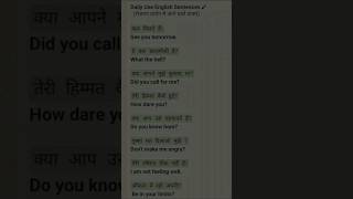 90 day English speaking day 59#english#spokenpractice#spokenenglish#englishspeaking#grammar#yt