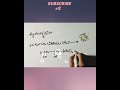 Chemical reactions of Alkenes #chemistrylectureshub #chemistrypage #chemistrymadeeasy #fypシ゚viral