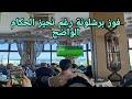 كلاسيكو الاحلام واهداف برشلونة وريال مدريد 