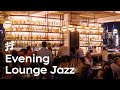 Evening lounge jazz  relaxing jazz music for work study and chill