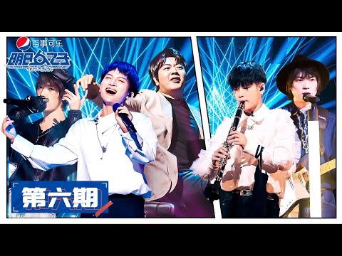 ENG SUB【明日之子SUPERBAND】完整版第6期：教师团助阵4人乐团原创赛