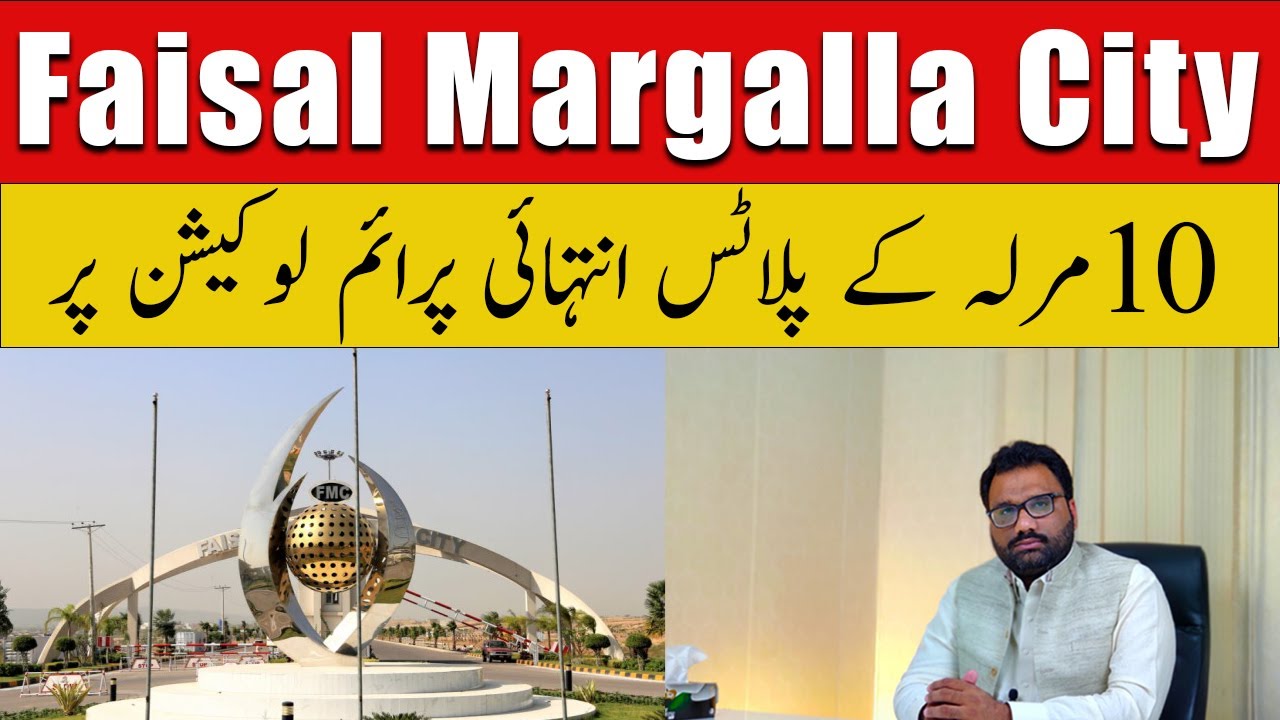 10 Marla Prime Land Plots for Sale Faisal MArgalla City FMC YouTube