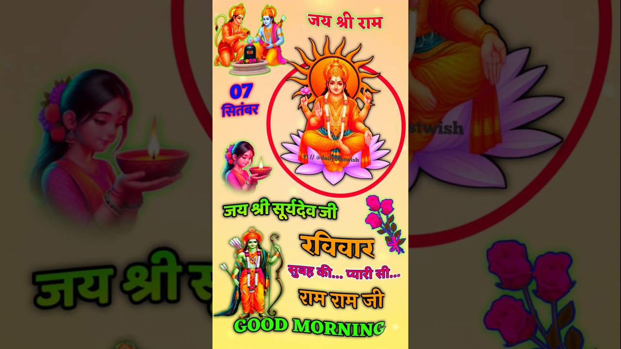 सूर्य चालीस भक्ति स्टेटस 🌞 | Happy Sunday video | Positive Vibes Only #shorts #morningbhajan