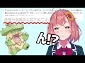 【2周年!!】非公式wikiで振り返るルンパッパ疑惑【にじさんじ/本間ひまわり】