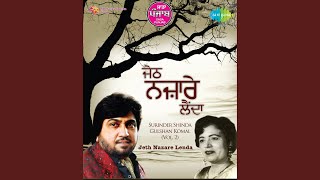 Chhithi Aai Aa