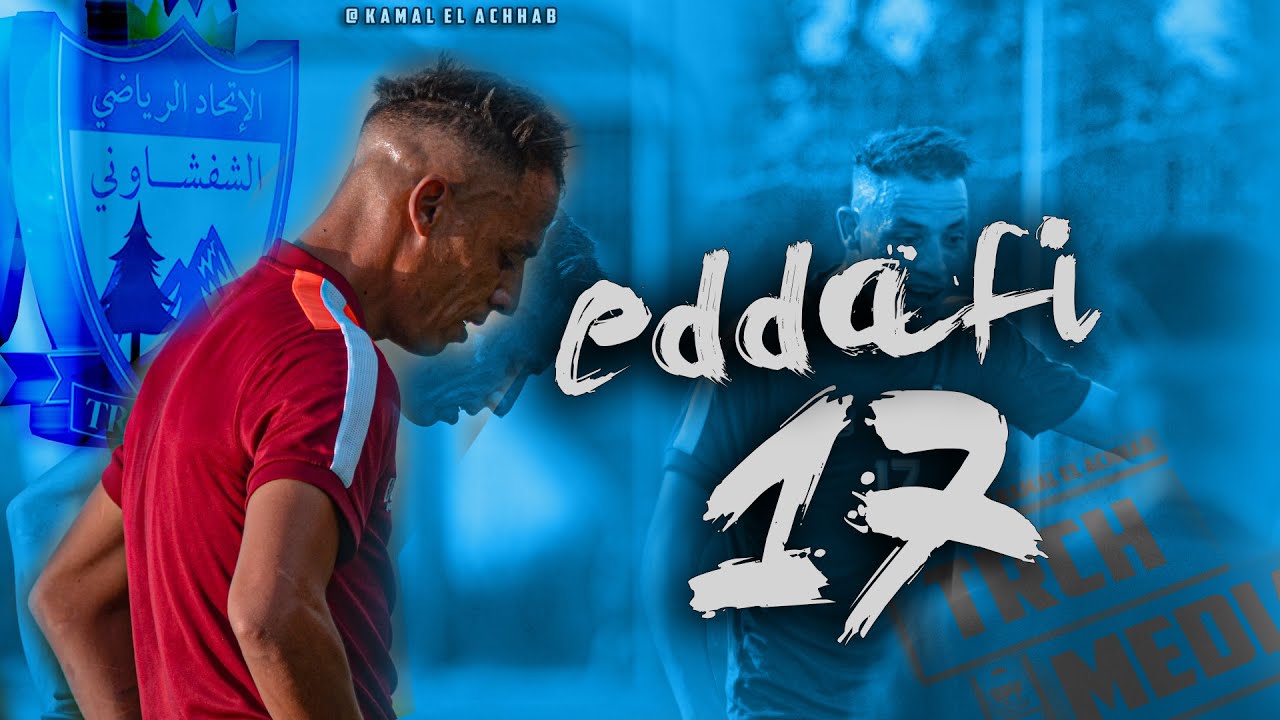 Karim Eddafi  2020 | 2021 - Skills & Goals [ TRCH ] ᴴᴰ