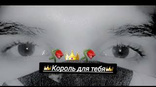 Цыганская песня 😻👑 2023 ИЩЮТ ВСЕ!🥀 норм получилось?