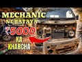 ₹5000 KA KHARCHA | TATA ACE STARTING PROBLEM #automobile #repair #vlog