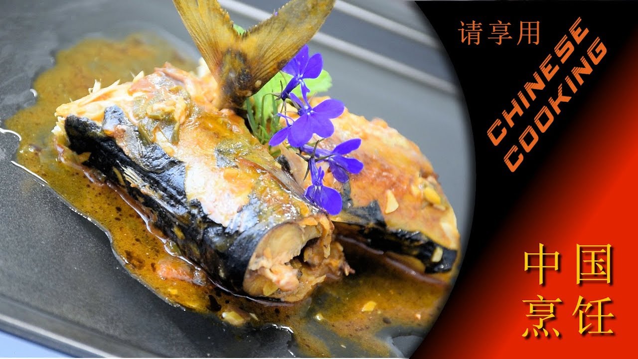 Braised Mackerel & Tomato Recipe (Chinese Style Recipe) YouTube