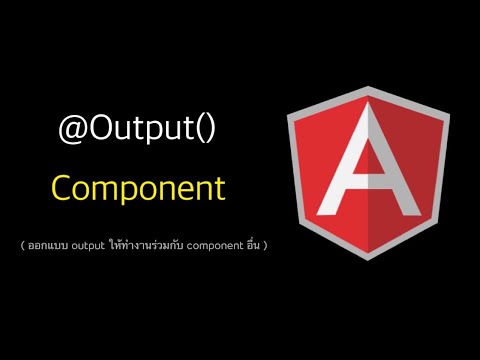EP 6.0 Event Binding และ Output Component - Angular