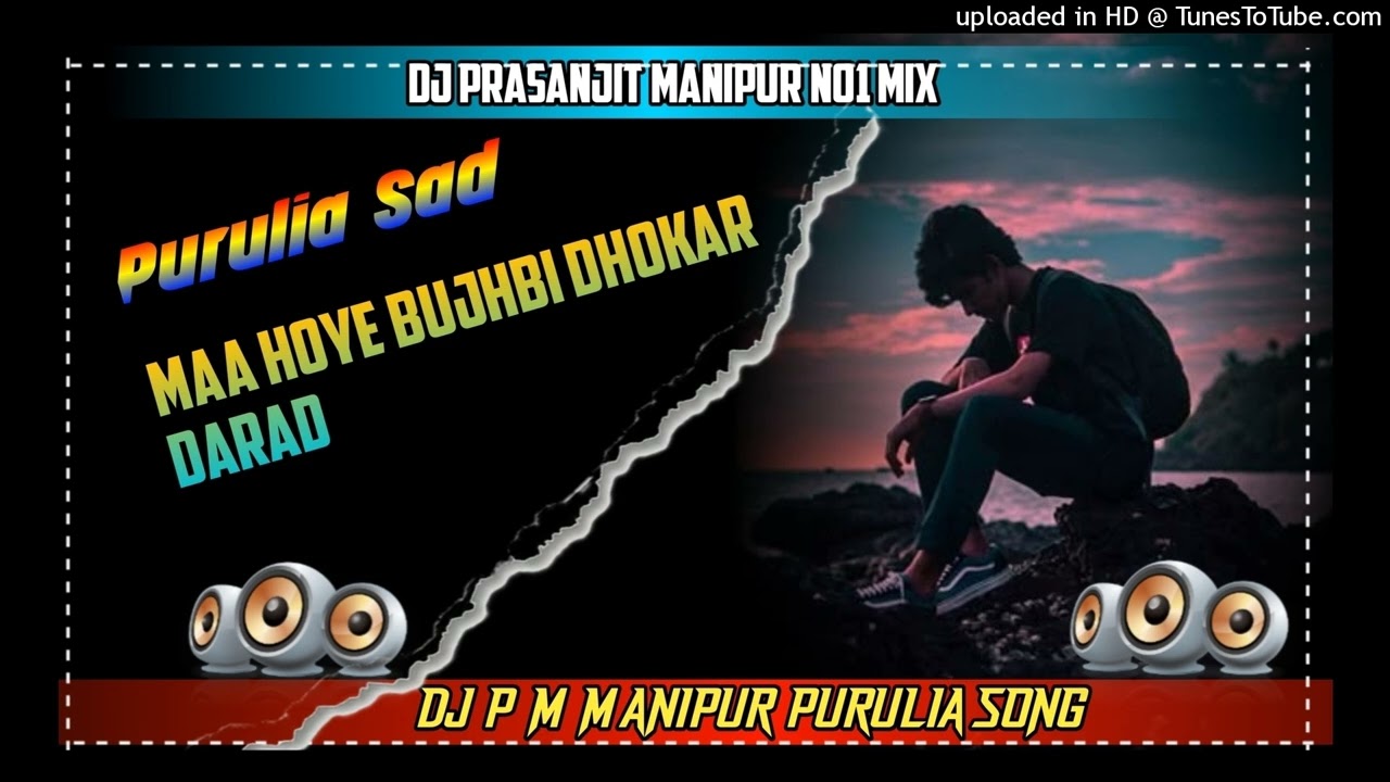 Dj Purulia Sad Maa_Hoye_Bujhbi_Dhokar_Darad (Purulia Sad 😭😢😭😢 Song Dj Prasanjit Manipur No1 Mix)