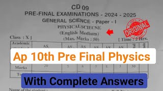 10th Class Physics Pre Final Exam Question Paper 2025 Ap 10th Class Pre ...