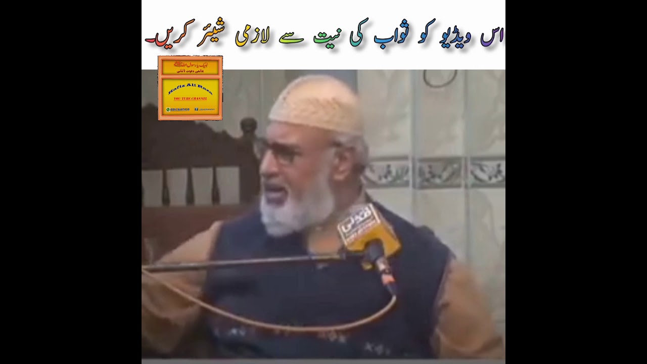 ملک الموت کا سوال!! جسم تو میں مارتا ہوں لیکن کچھ لوگوں کی روحیں پہلے ہی مر چکی ہوتی ہیں۔