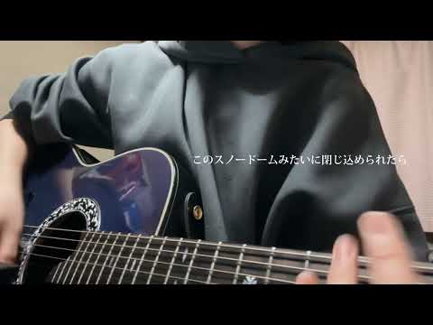 silent／SEKAI NO OWARI 弾き語り