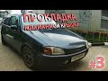 Замена прокладки клапанной крышки 4EFE , чистка заслонки | Xiaomi Mijia 4K | Toyota Starlet EP91