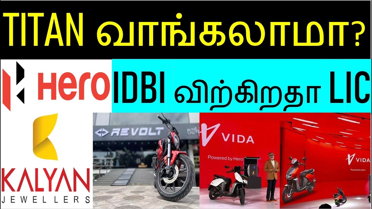 Stock Market News in Tamil (தமிழ்) - Titan Q2 Update, Vida EV, Kalyan, Revolt, Nykaa, JBM Auto, NTPC