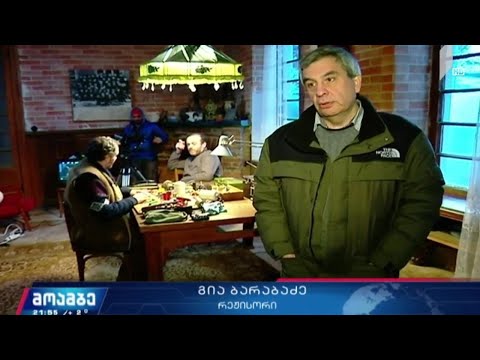 „გვიანი შემოდგომა“