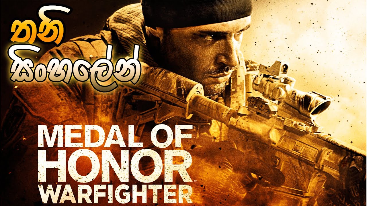 Medal of Honor Warfighter  Gameplay  PC _( Mission  7 )