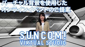 バーチャル背景 Youtube