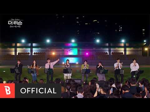 [MV] Tei, DK(DECEMBER), LEE SEUNG GI, SUHO, Jong Ho, KIM HEE JAE, Park Ji Hyeon - In Trouble