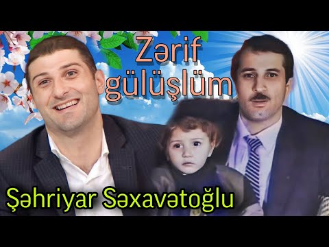 Şəhriyar Səxavətoğlu - Zərif gülüşlüm