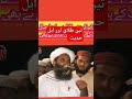 تین طلاق اور اہل حدیث مولانا الیاس گھمن صاحب حفظہ اللہ تین طلاق اور اہل حدیث مولانا الیاس گھمن صاحب حفظہ اللہ