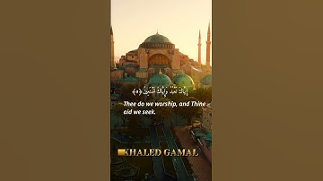 {الْحَمْدُ لِلَّهِ رَبِّ الْعَالَمِينَ}#سورة_الفاتحة al-Fatihah  بصوت القارئ #محمد_اللحيدان