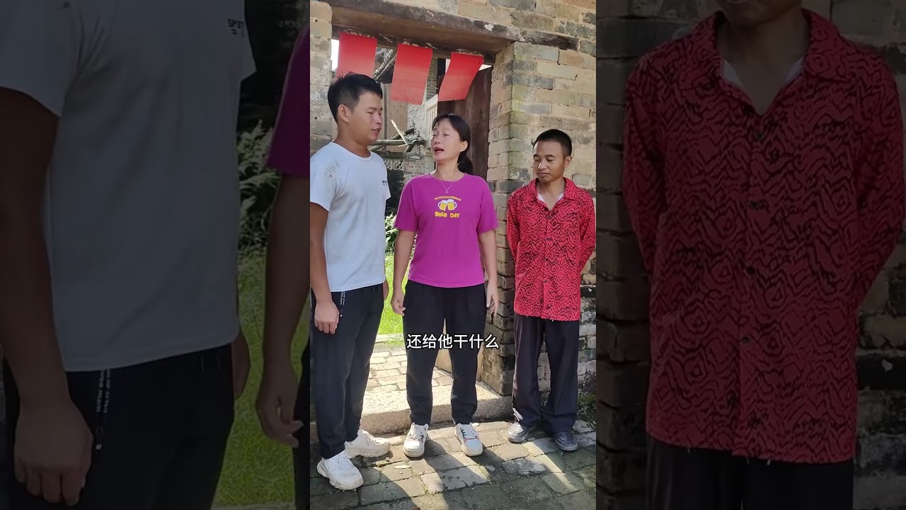 乡村故事：欠债还钱天经地义 #我的乡村生活 #乡村故事 #欠债还钱 #借钱见人心还钱见人品 #借钱