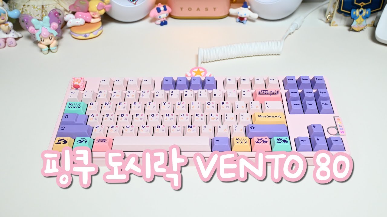 Owlab Vento80 ビルド済み内部ユニット Owlab Vento80 ビルド済み内部ユニット Vento 80 by Owlabs | Every