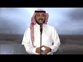 ماجد المهندس غيمة جنوبية موسم الرياض 2021 mp3