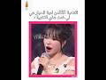 كلنا نعرف اللاعبة 222بس ما نعرف مغنية ذي الاغنية 