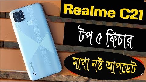 Realme C21 Top 10 Tips & Tricks in Bnagla || Amazing and Hidden Features