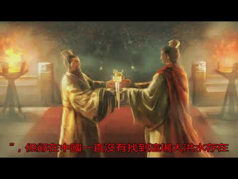 青海挖出一古遺址，場景令人不忍直視，學者：大禹治水果然存在！_研究