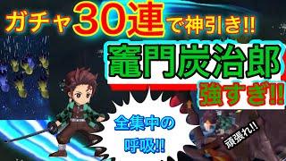 【白猫】×【鬼滅の刃】神引きの呼吸！！壱ノ型 アナゴ引き！！炭治郎の強さがヤバい！！初心者でも使いやすい最強キャラ！！【アナゴ 善逸 声真似】