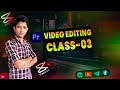 Class - 3 Text Animation, Image animation