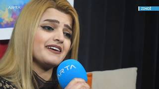 Nisrîn Ehmed - Deşta Herranê نسرين أحمد