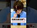 バンバラバンな視力検査。 #あるてぃめっとよにん #tiktok #麻辣湯 #視力検査