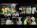 Ori ori ii  a koch rajbongshi  ii 4k documentry music 2022