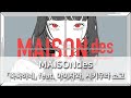 축축하네(湿っぽいね) - MAISONdes feat. 아이자와, 시키우라 쇼고(相沢, 式浦躁吾) [발음/한국어자막]