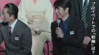 水谷豊、プライベートでの「相棒」聞かれ右往左往／映画『相棒─劇場版II─』製作発表記者会見