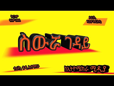 ቪዲዮ: አጋታ harkness ሄክስ ፈጠረ?