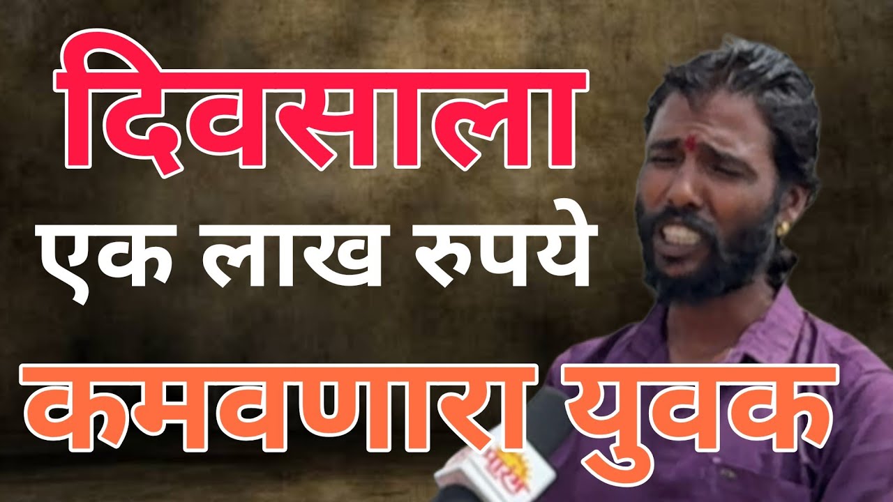 तुळजापुर : नाद करतो काय,  जेवायला यावच लागतंय.... #hotelbhagyshree #tuljapur