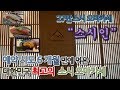 예약이 불가능에 가까운 곳, 대한민국 최고 스시야 "스시인"에 다녀왔습니다. (27만 스시오마카세)