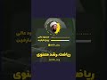 ریاضت رشد معنوی استاد عالید عالی مسعود عالی حت الاسلام عالی عالی استادعالی خدا ریاضت رشد معنوی استاد عالید عالی مسعود عالی حت الاسلام عالی عالی استادعالی خدا
