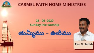 Cfh Ministries Live Worship Service | Telugu Christian Messages and Songs | Live Prayer Session