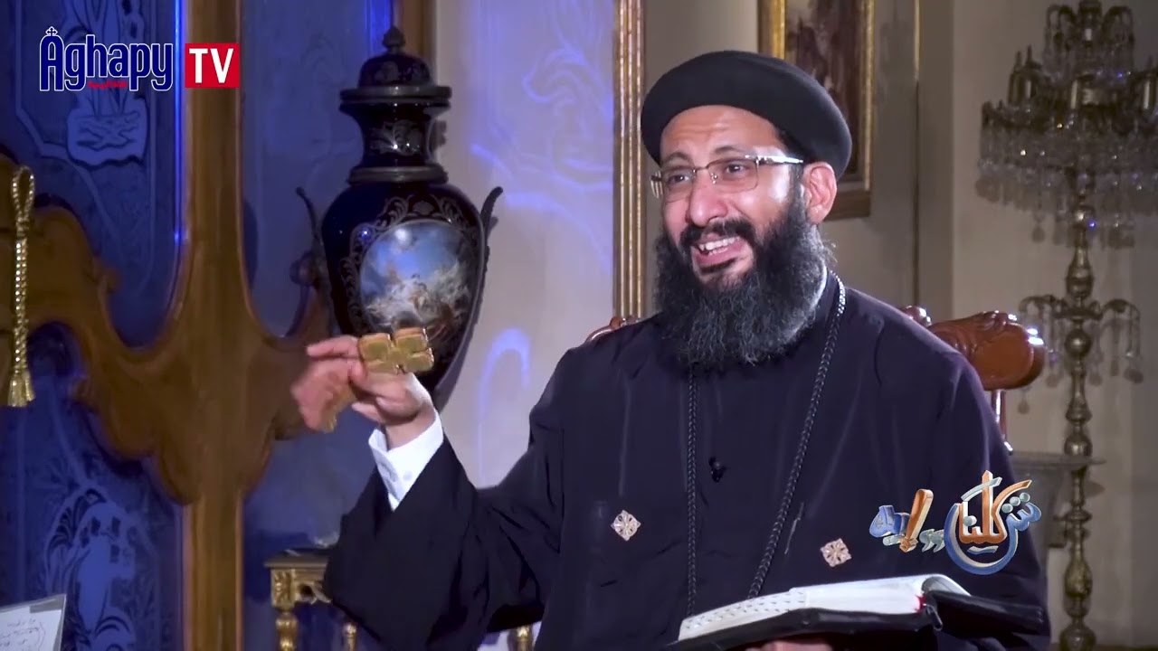 د. سلوى رمزي - رسائل من سفرالرؤيا ج5  ابونا لوقا ماهر