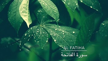 سورة الفاتحة  الشيخ عبد الرشيد علي صوفي Surat Al Fatiha