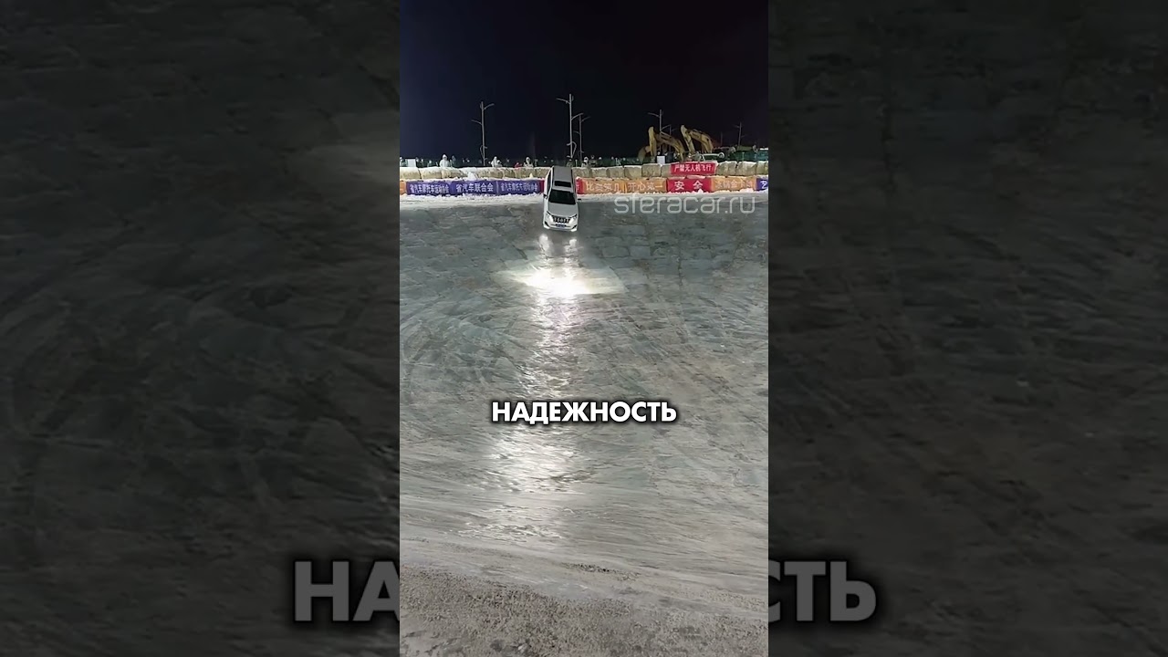 Большую «игрушку для взрослых» загнали в ледяную яму и теперь спорят, кто прав🤔